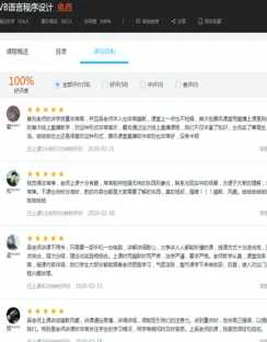雍恨云