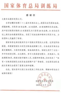 沈忆山